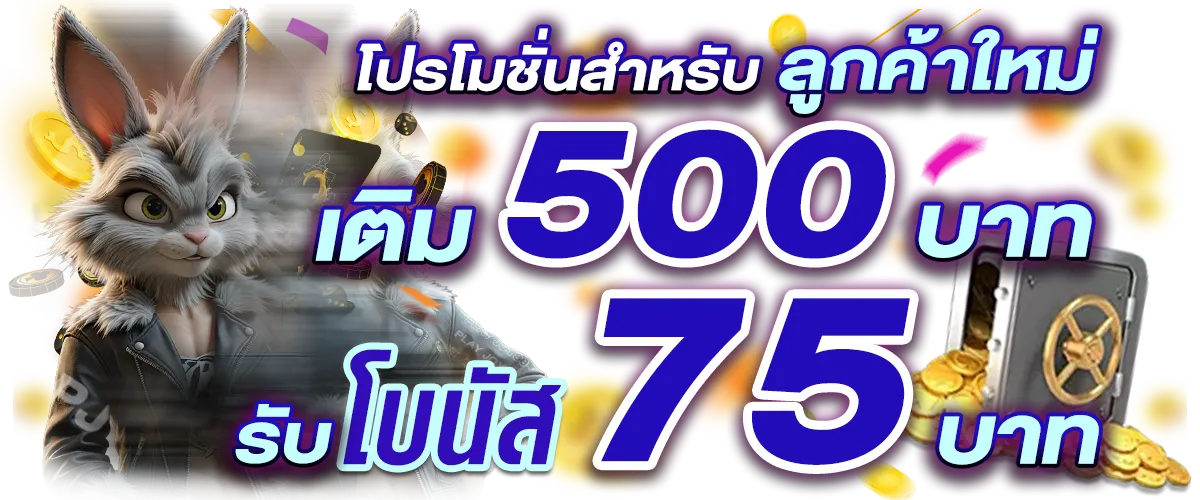 เว็บจีทีอาร์666